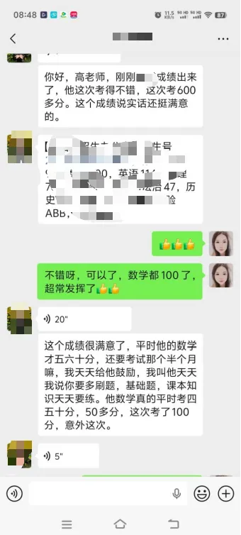 “把孩子交给知欣,我们放心”——中考表彰会上最动人的5分钟-第26张图片-四季读书网 “把孩子交给知欣,我们放心”——中考表彰会上最动人的5分钟-第26张图片-四季读书网