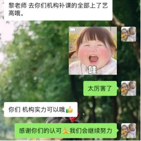 “把孩子交给知欣,我们放心”——中考表彰会上最动人的5分钟-第30张图片-四季读书网 “把孩子交给知欣,我们放心”——中考表彰会上最动人的5分钟-第30张图片-四季读书网