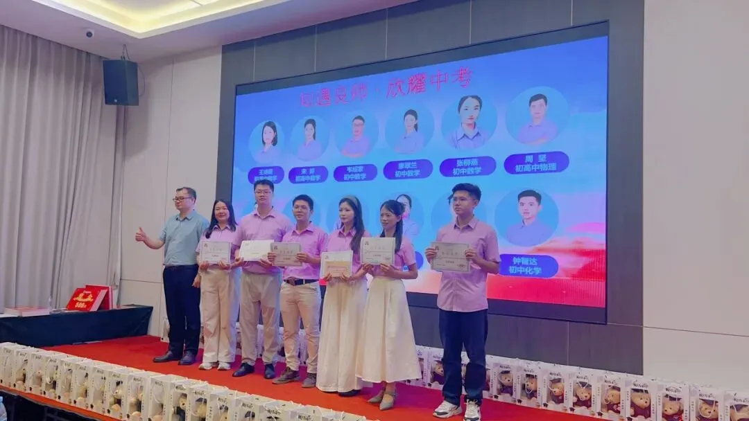 “把孩子交给知欣,我们放心”——中考表彰会上最动人的5分钟-第49张图片-四季读书网 “把孩子交给知欣,我们放心”——中考表彰会上最动人的5分钟-第49张图片-四季读书网