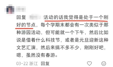 逐年进阶!文理中学 2026 中考大涨,重高率较去年提升近 3 个点-第12张图片-四季读书网