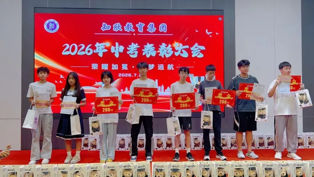 “把孩子交给知欣,我们放心”——中考表彰会上最动人的5分钟-第66张图片-四季读书网 “把孩子交给知欣,我们放心”——中考表彰会上最动人的5分钟-第66张图片-四季读书网