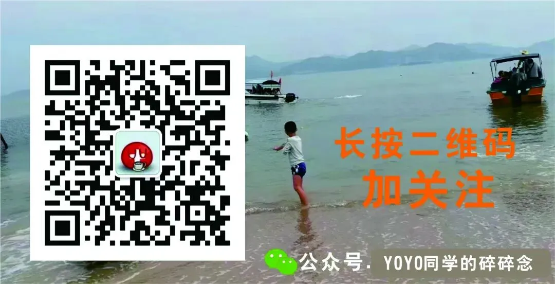 千呼万唤,深圳中考录取分数线终于出来了.看到分数线的一刹那,家长们都惊呆了.-第1张图片-四季读书网 千呼万唤,深圳中考录取分数线终于出来了.看到分数线的一刹那,家长们都惊呆了.-第1张图片-四季读书网