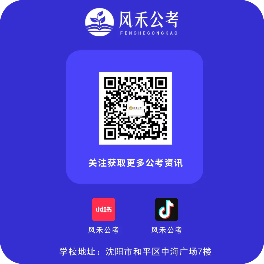 辽宁三支一扶近年面试真题合集-第9张图片-四季读书网 辽宁三支一扶近年面试真题合集-第9张图片-四季读书网
