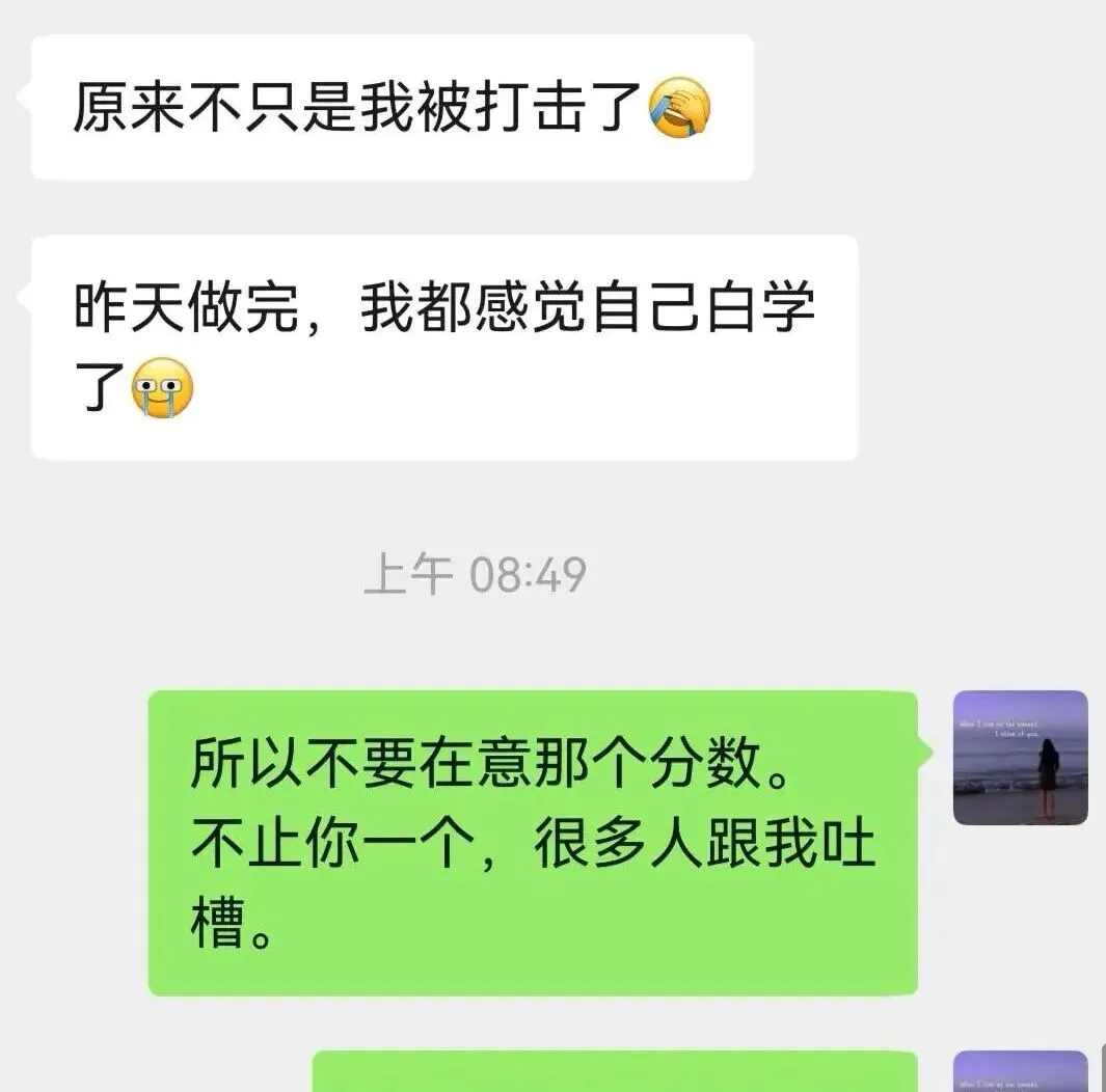 CPA模拟考试30多分,该怎么办?-第3张图片-四季读书网