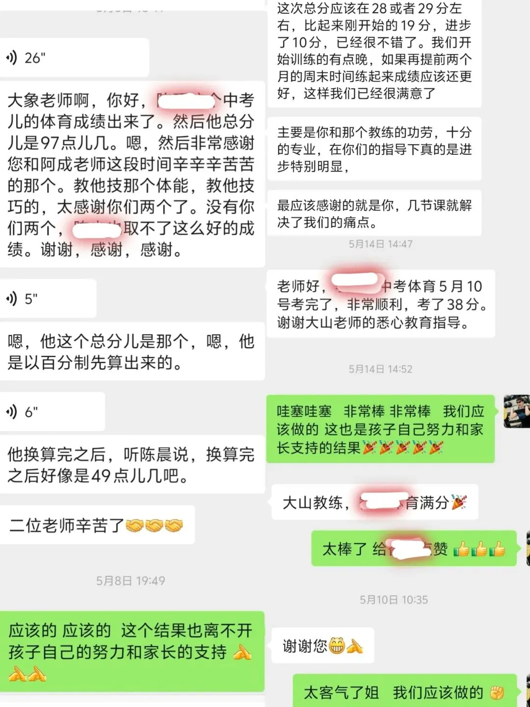 中考体育培训|为什么聪明的家长锁定暑假档期?-第4张图片-四季读书网 中考体育培训|为什么聪明的家长锁定暑假档期?-第4张图片-四季读书网
