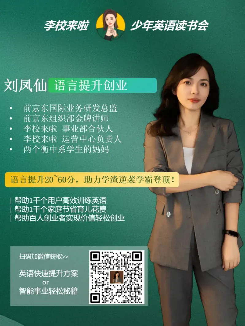 中考提分案例 | 英语中考78分,系统训练提升48分-第2张图片-四季读书网