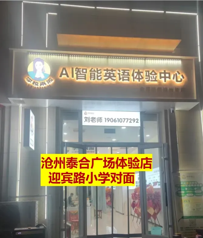 中考提分案例 | 英语中考78分,系统训练提升48分-第4张图片-四季读书网