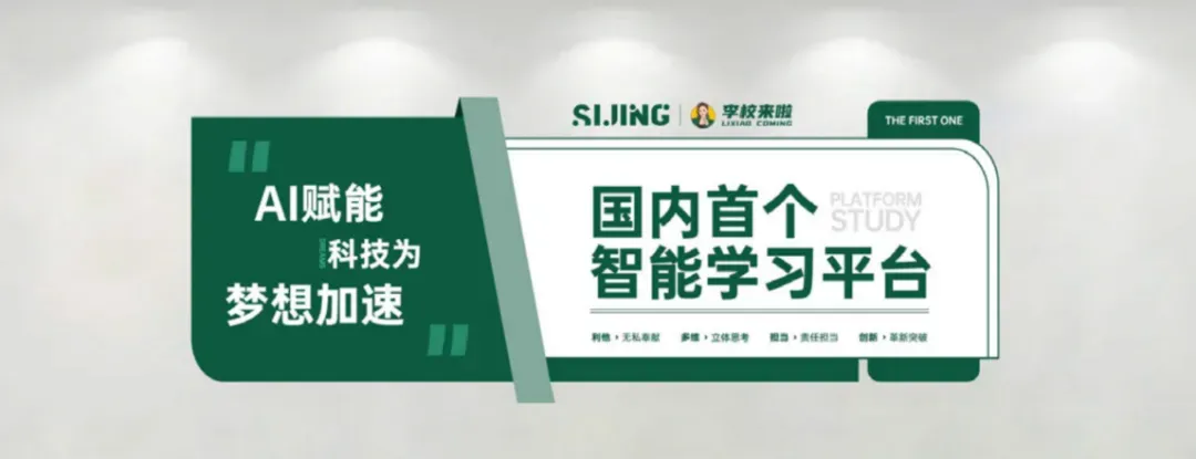 中考提分案例 | 英语中考78分,系统训练提升48分-第8张图片-四季读书网
