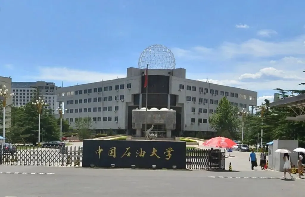 2027年中石大体育考研备考攻略暨中国石油大学(北京)体育考研招生简章、专业目录、参考书目、资料复试分数线历年及学校简介!-第1张图片-四季读书网