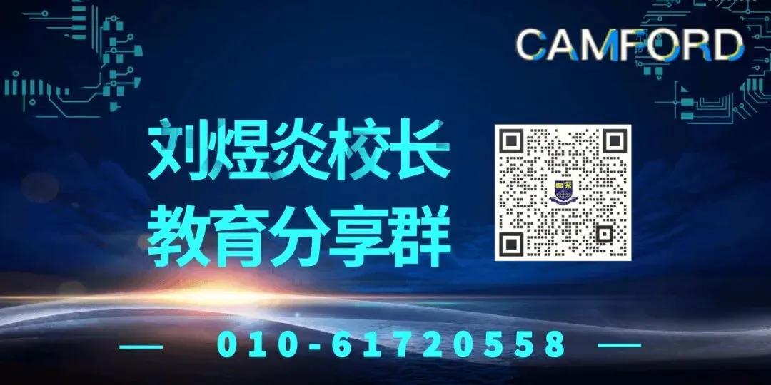 回龙观家长注意!北京中考补录黄金72小时千万别错过-第5张图片-四季读书网 回龙观家长注意!北京中考补录黄金72小时千万别错过-第5张图片-四季读书网