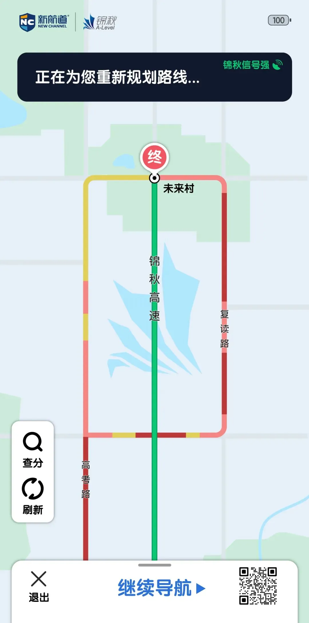 中考后转轨A-Level,从暑假到高三全攻略-第28张图片-四季读书网 中考后转轨A-Level,从暑假到高三全攻略-第28张图片-四季读书网