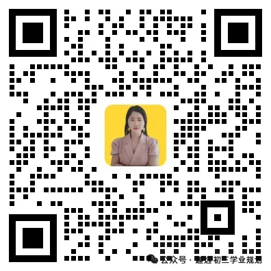 深圳中考分数线出来之后,几家欢喜几家愁-第2张图片-四季读书网 深圳中考分数线出来之后,几家欢喜几家愁-第2张图片-四季读书网