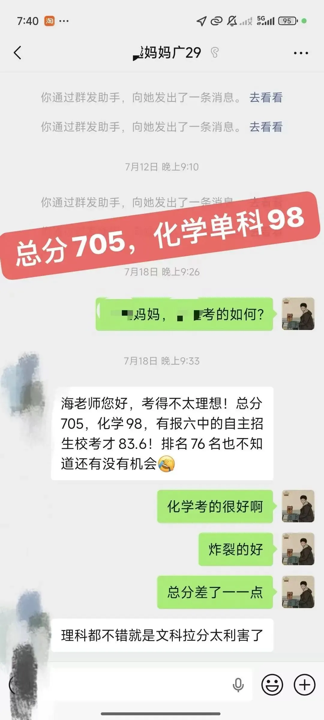 2026广州中考残酷升学真相:9成孩子挤不进前十名校-第8张图片-四季读书网 2026广州中考残酷升学真相:9成孩子挤不进前十名校-第8张图片-四季读书网