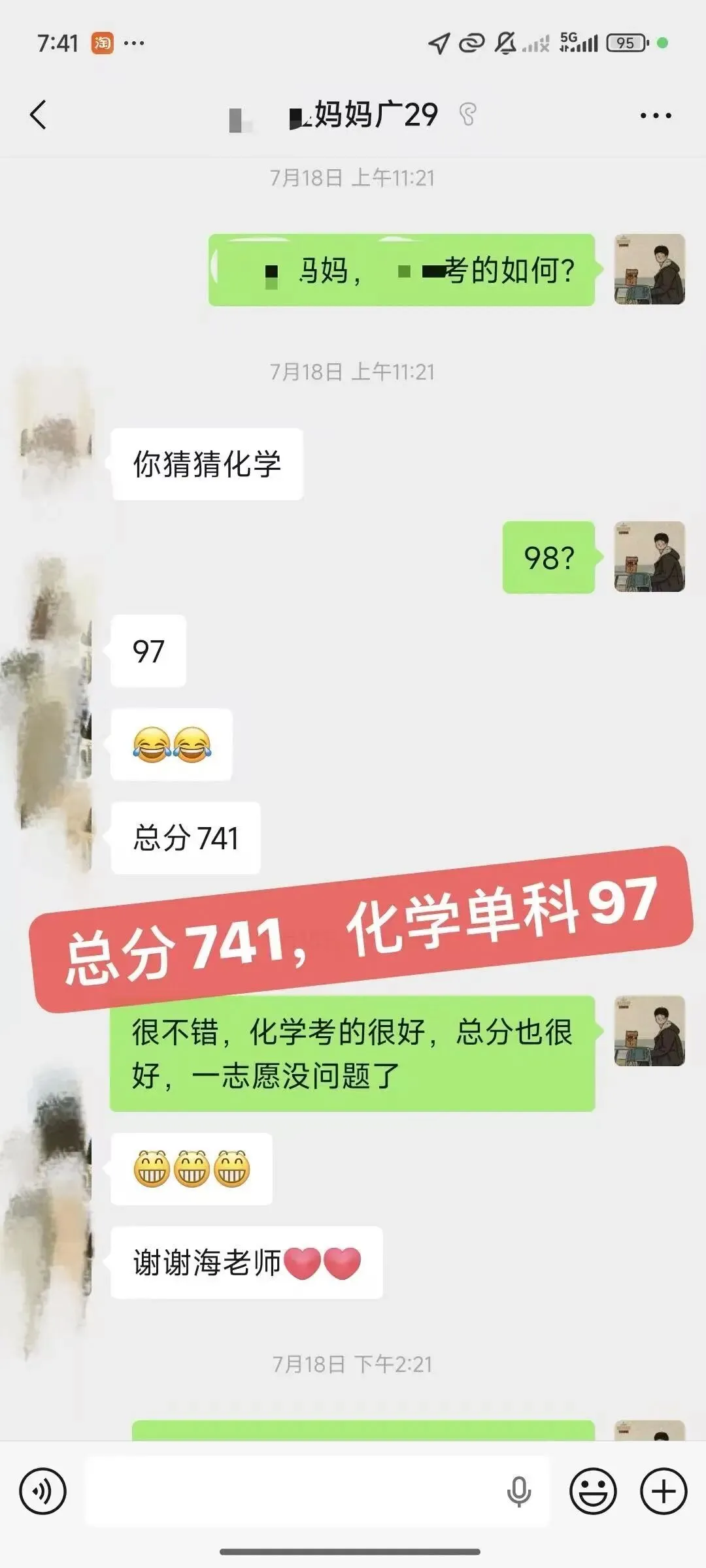 2026广州中考残酷升学真相:9成孩子挤不进前十名校-第12张图片-四季读书网 2026广州中考残酷升学真相:9成孩子挤不进前十名校-第12张图片-四季读书网