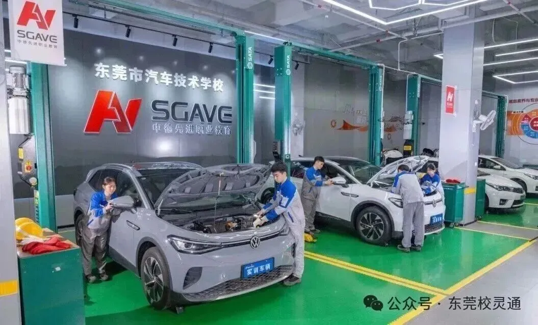 2026年东莞中考新赛道:读公办职校,一样可以圆梦大学|东莞市汽车技术学校-第22张图片-四季读书网