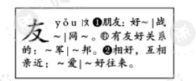2022年四川省成都市中考语文真题-第3张图片-四季读书网