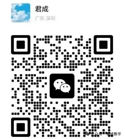 2026上海希望数学4年级真题解析-第14张图片-四季读书网