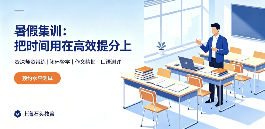 雅思真题刷了一大堆,分数纹丝不动?-第1张图片-四季读书网