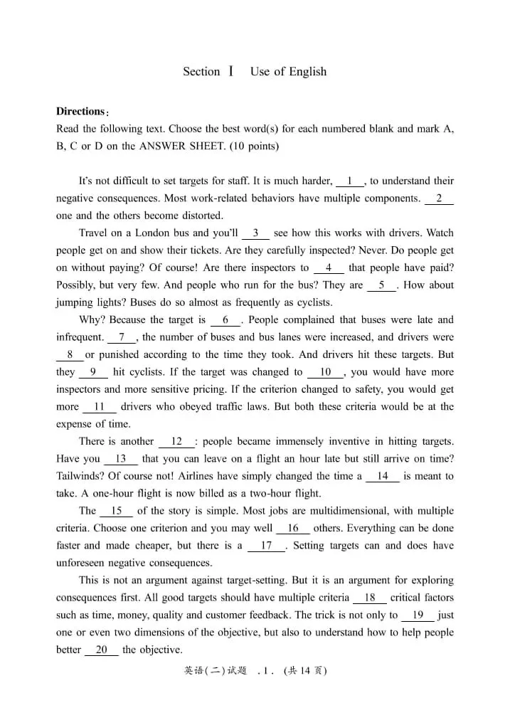 2021年考研英语(二)真题及答案解析-第4张图片-四季读书网 2021年考研英语(二)真题及答案解析-第4张图片-四季读书网