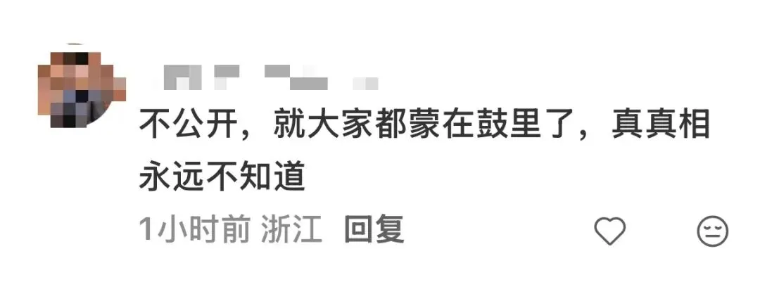 防内卷,杭州将不再公布中考录取名单了-第4张图片-四季读书网 防内卷,杭州将不再公布中考录取名单了-第4张图片-四季读书网