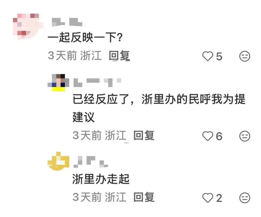 防内卷,杭州将不再公布中考录取名单了-第6张图片-四季读书网 防内卷,杭州将不再公布中考录取名单了-第6张图片-四季读书网