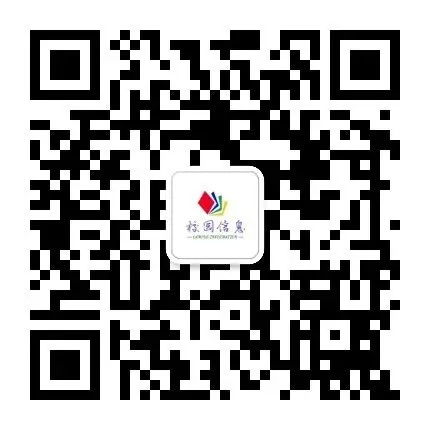 重磅!381分就上高中!2026高州中考第三批录取分数线出炉!-第5张图片-四季读书网 重磅!381分就上高中!2026高州中考第三批录取分数线出炉!-第5张图片-四季读书网