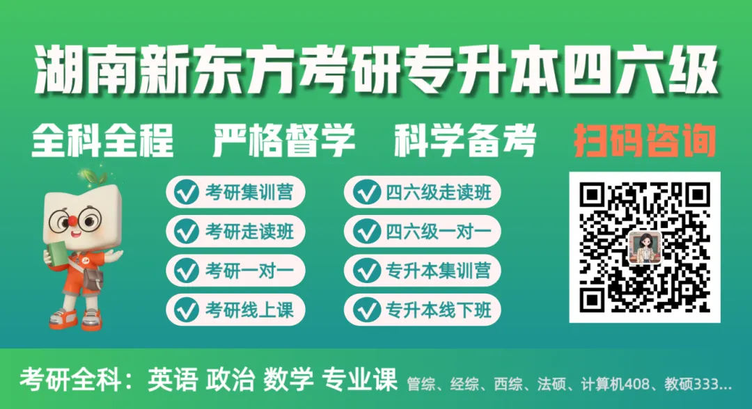 考研数学真题如何使用?-第1张图片-四季读书网
