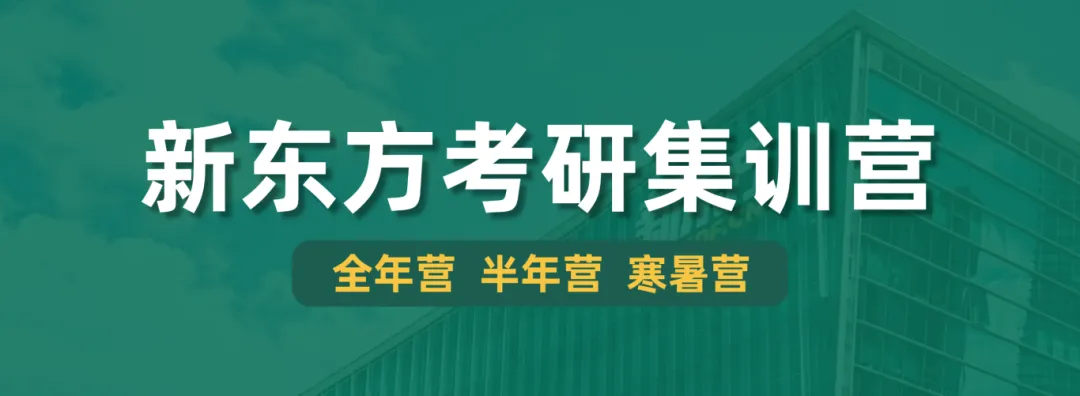 考研数学真题如何使用?-第2张图片-四季读书网