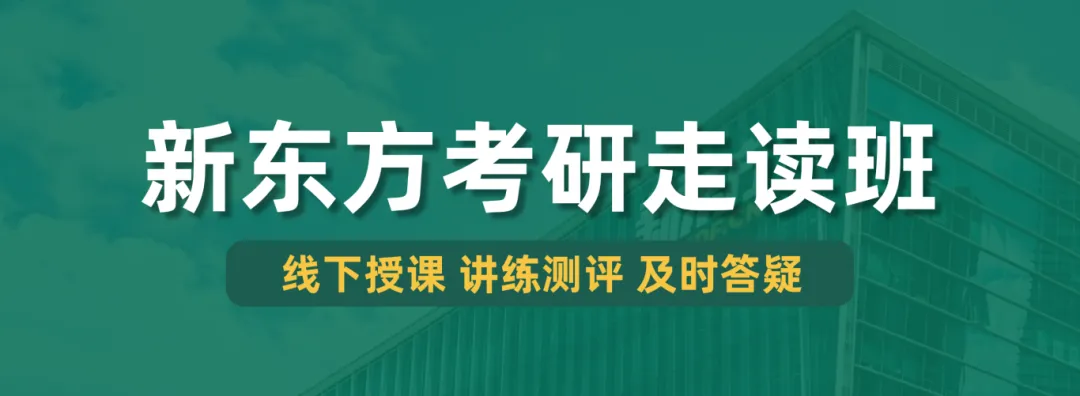 考研数学真题如何使用?-第3张图片-四季读书网