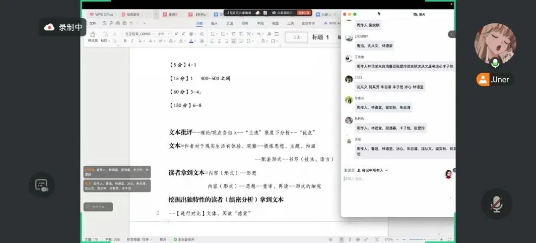 苏州大学26文学考研:文学评论写作真题(附分析-第2张图片-四季读书网