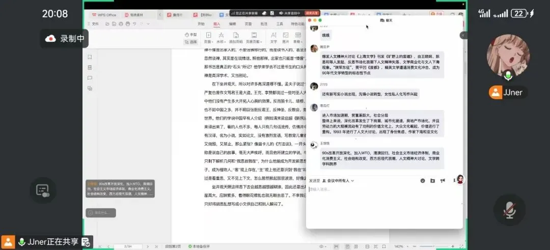 苏州大学26文学考研:文学评论写作真题(附分析-第3张图片-四季读书网