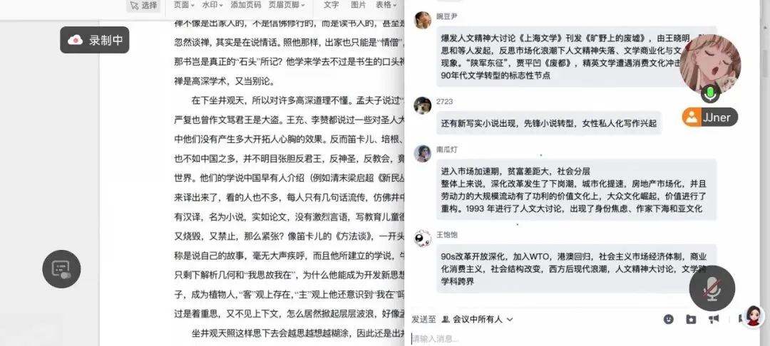 苏州大学26文学考研:文学评论写作真题(附分析-第4张图片-四季读书网