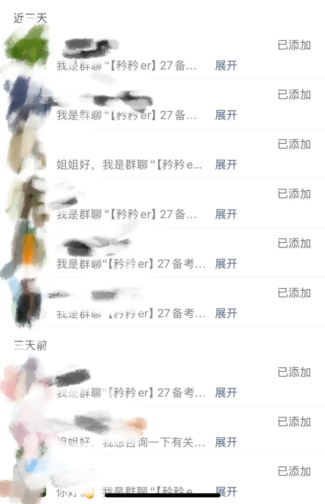 苏州大学26文学考研:文学评论写作真题(附分析-第6张图片-四季读书网