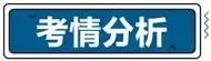 2026年黑吉辽蒙卷高考地理真题完全解读(网络版)-第6张图片-四季读书网 2026年黑吉辽蒙卷高考地理真题完全解读(网络版)-第6张图片-四季读书网