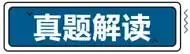 2026年黑吉辽蒙卷高考地理真题完全解读(网络版)-第8张图片-四季读书网 2026年黑吉辽蒙卷高考地理真题完全解读(网络版)-第8张图片-四季读书网