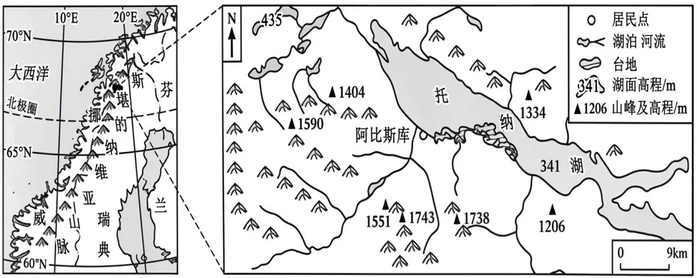2026年黑吉辽蒙卷高考地理真题完全解读(网络版)-第15张图片-四季读书网 2026年黑吉辽蒙卷高考地理真题完全解读(网络版)-第15张图片-四季读书网