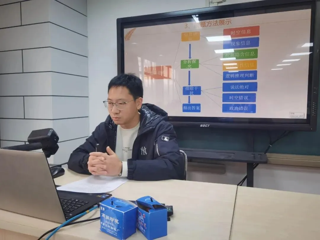 深耕真题研思 蓄力命题进阶|三河市李新花历史名师工作室年度研究总结-第19张图片-四季读书网