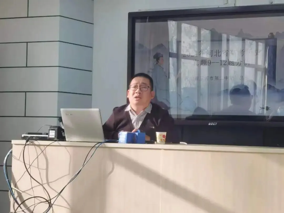 深耕真题研思 蓄力命题进阶|三河市李新花历史名师工作室年度研究总结-第20张图片-四季读书网 深耕真题研思 蓄力命题进阶|三河市李新花历史名师工作室年度研究总结-第20张图片-四季读书网
