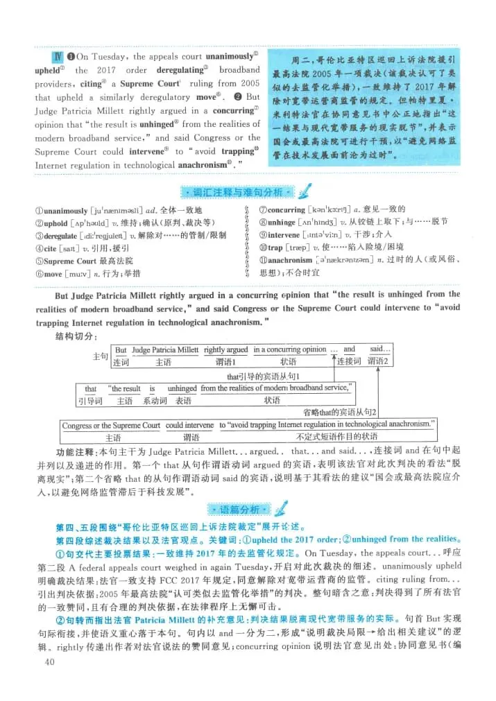 2021年考研英语(一)真题及答案解析-第57张图片-四季读书网