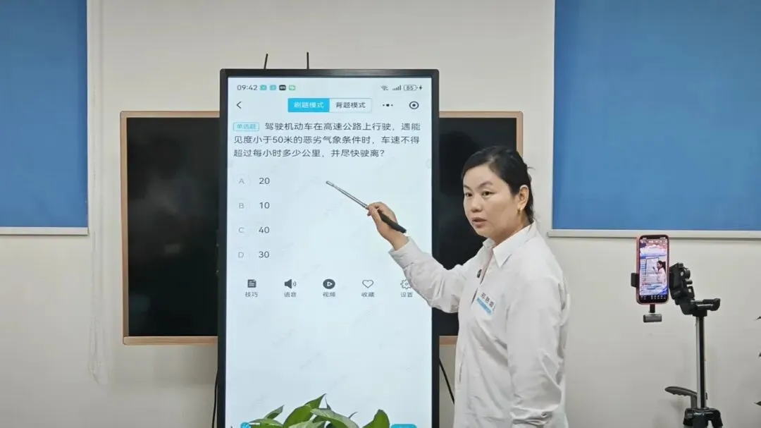科目一连续三次模拟95分以上,考试稳稳过!-第3张图片-四季读书网 科目一连续三次模拟95分以上,考试稳稳过!-第3张图片-四季读书网