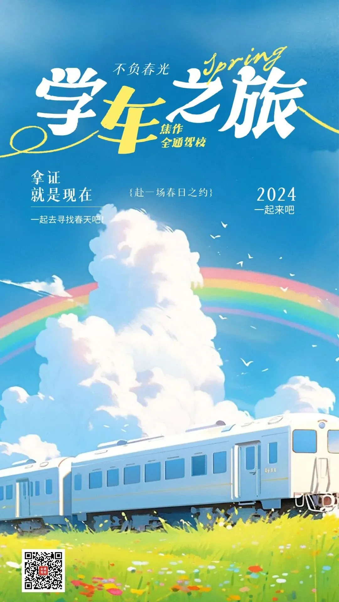 科目一连续三次模拟95分以上,考试稳稳过!-第4张图片-四季读书网 科目一连续三次模拟95分以上,考试稳稳过!-第4张图片-四季读书网