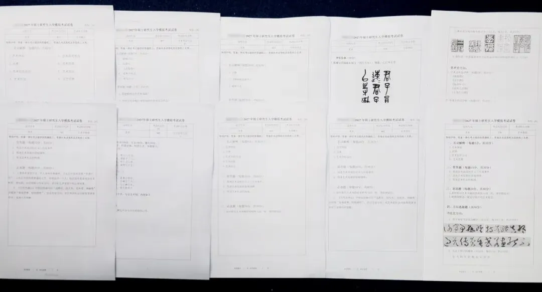 青云书舍 | 27届书法考研模拟测试全记录-第2张图片-四季读书网 青云书舍 | 27届书法考研模拟测试全记录-第2张图片-四季读书网