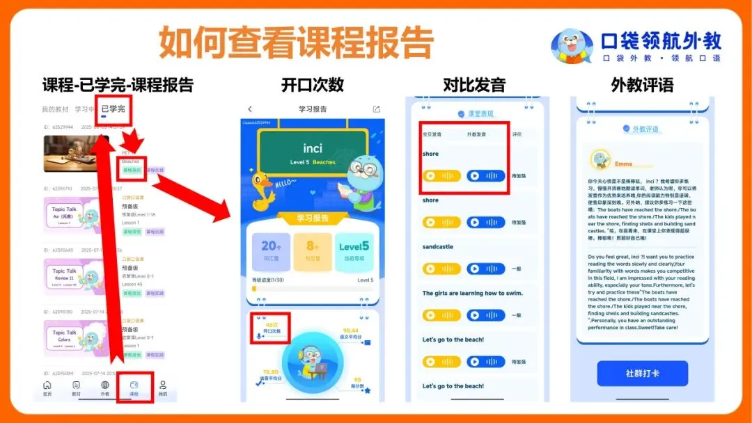 小张托福模拟考之后,老师的评价竟然是这样的...-第9张图片-四季读书网 小张托福模拟考之后,老师的评价竟然是这样的...-第9张图片-四季读书网