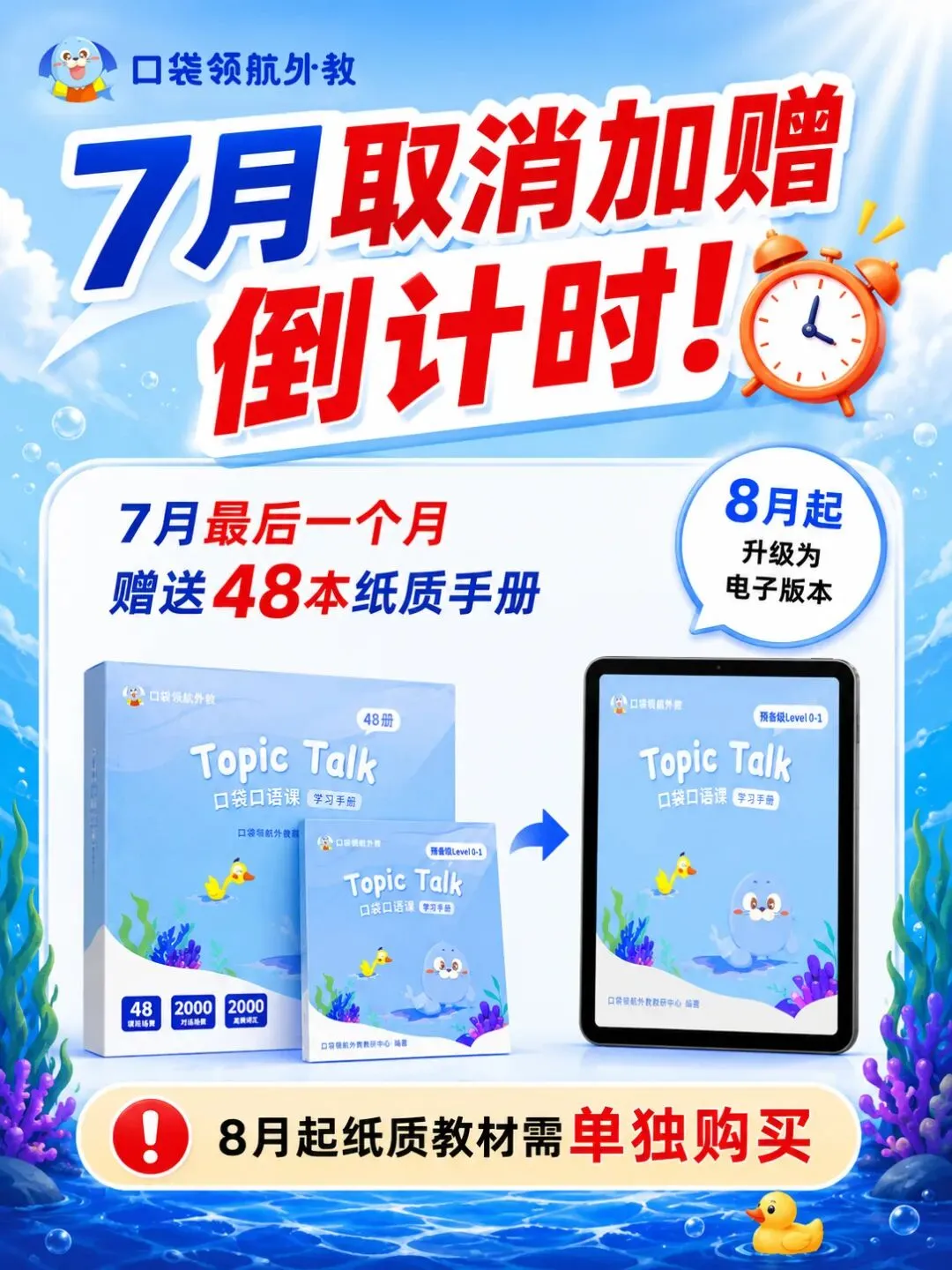 小张托福模拟考之后,老师的评价竟然是这样的...-第10张图片-四季读书网 小张托福模拟考之后,老师的评价竟然是这样的...-第10张图片-四季读书网