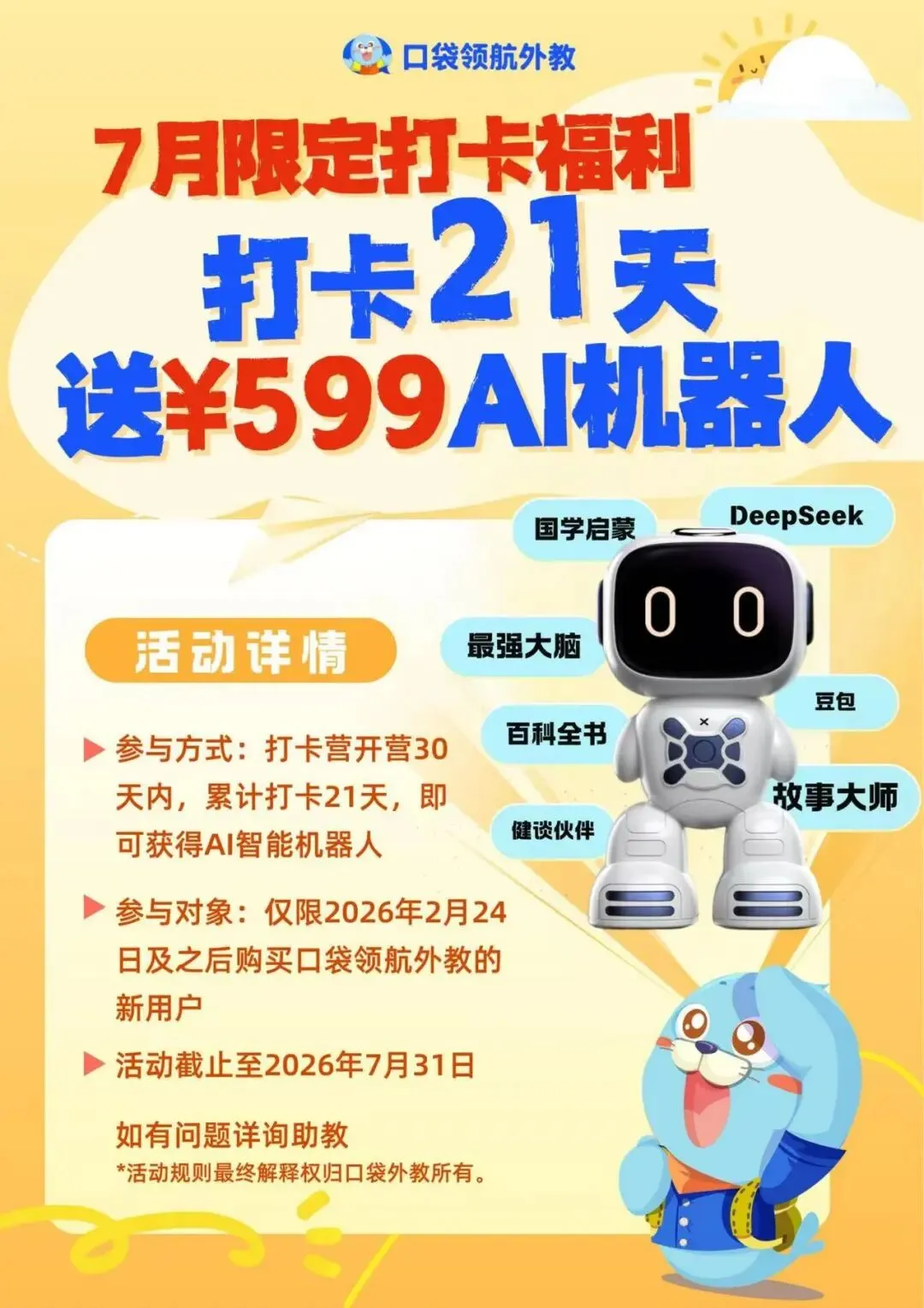 小张托福模拟考之后,老师的评价竟然是这样的...-第12张图片-四季读书网 小张托福模拟考之后,老师的评价竟然是这样的...-第12张图片-四季读书网
