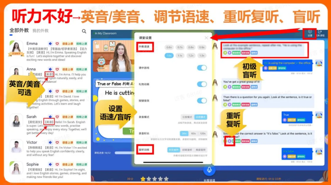 小张托福模拟考之后,老师的评价竟然是这样的...-第18张图片-四季读书网 小张托福模拟考之后,老师的评价竟然是这样的...-第18张图片-四季读书网