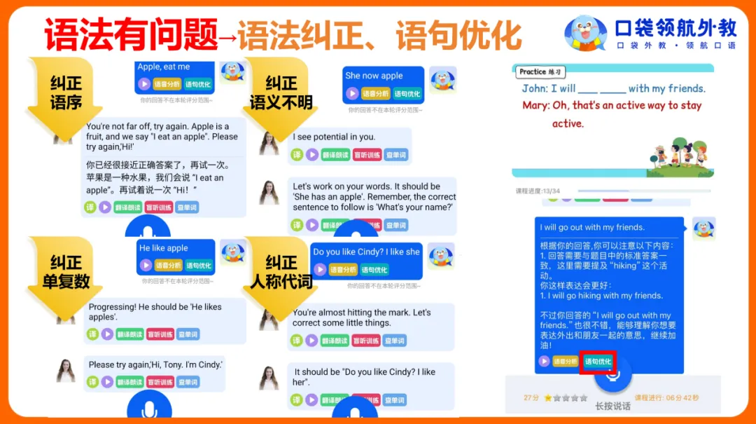 小张托福模拟考之后,老师的评价竟然是这样的...-第22张图片-四季读书网 小张托福模拟考之后,老师的评价竟然是这样的...-第22张图片-四季读书网