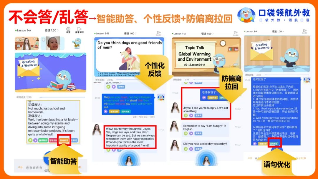 小张托福模拟考之后,老师的评价竟然是这样的...-第23张图片-四季读书网 小张托福模拟考之后,老师的评价竟然是这样的...-第23张图片-四季读书网