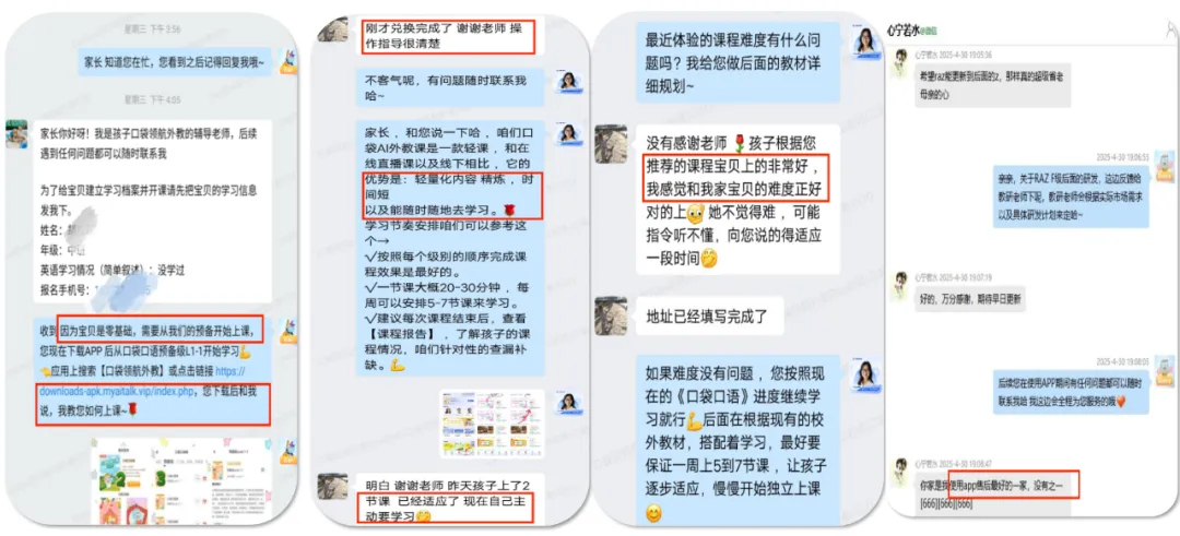 小张托福模拟考之后,老师的评价竟然是这样的...-第24张图片-四季读书网 小张托福模拟考之后,老师的评价竟然是这样的...-第24张图片-四季读书网