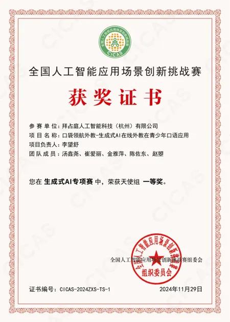 小张托福模拟考之后,老师的评价竟然是这样的...-第28张图片-四季读书网 小张托福模拟考之后,老师的评价竟然是这样的...-第28张图片-四季读书网